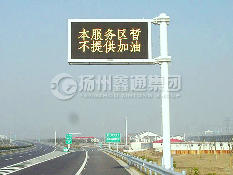 YDP-006，誘導(dǎo)屏桿，服務(wù)區(qū)信息屏立桿