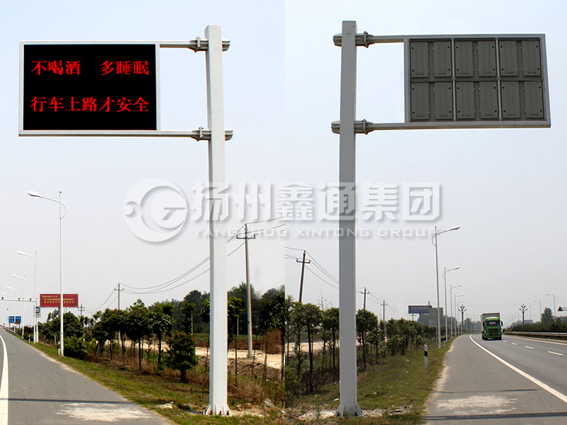 YDP-007，誘導(dǎo)屏桿，交通信息發(fā)布屏立桿